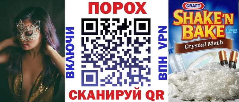 ссылка на мегу ссылка Валуйки Amphetamine Premium купить