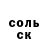 Первитин пудра Mr. Realistic