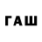 ЭКСТАЗИ 300 mg Iwan Wess