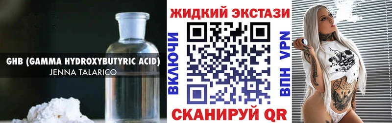 Бутират оксана  цена   Валуйки 