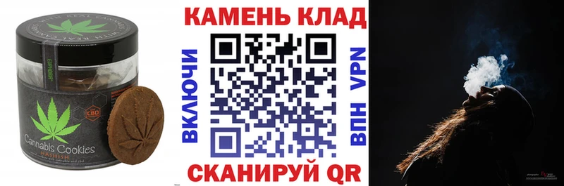 Еда ТГК марихуана  darknet телеграм  Валуйки 