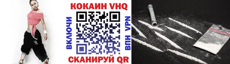 ссылка на мегу онион  Валуйки  Кокаин Эквадор 