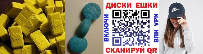даркнет состав  Валуйки  Экстази mix 