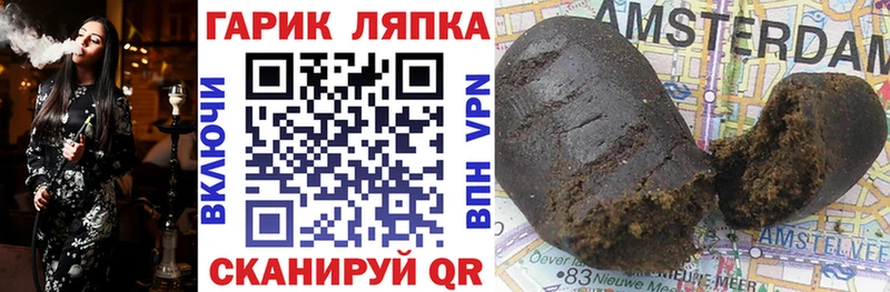 ГАШИШ AMNESIA HAZE  МЕГА зеркало  Валуйки 