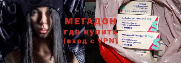 альфа пвп Балахна