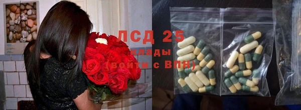 прущий лед Балабаново