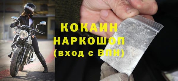 синтетический гашиш Арсеньев