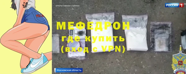 прущий лед Балабаново