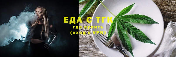 прущий лед Балабаново