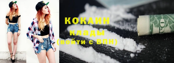 кокаин колумбия Баксан