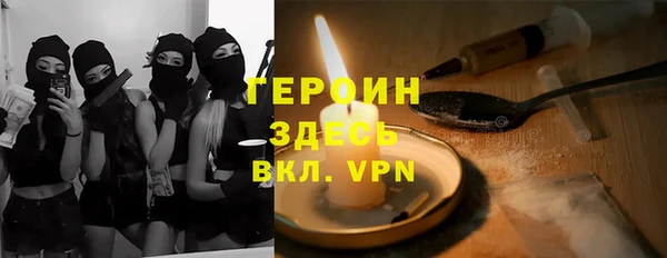 альфа пвп Балахна