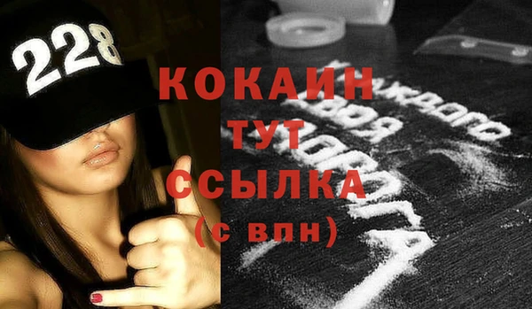 прущий лед Балабаново