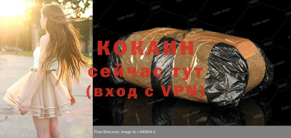 кокаин колумбия Баксан