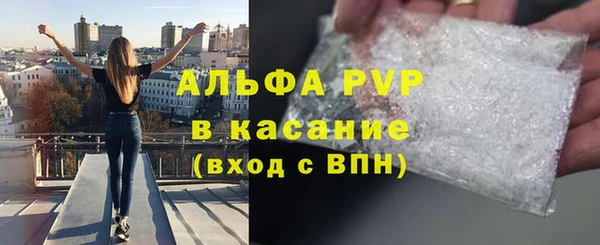 прущий лед Балабаново