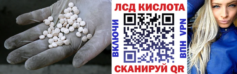 kraken зеркало  Валуйки  ЛСД экстази кислота  купить наркотик 
