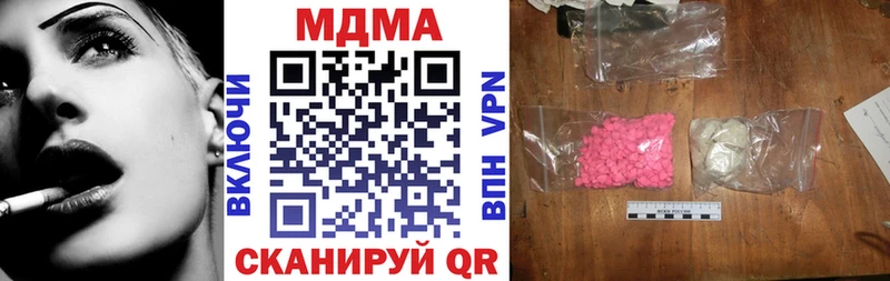 MDMA молли  наркота  omg маркетплейс  Валуйки 