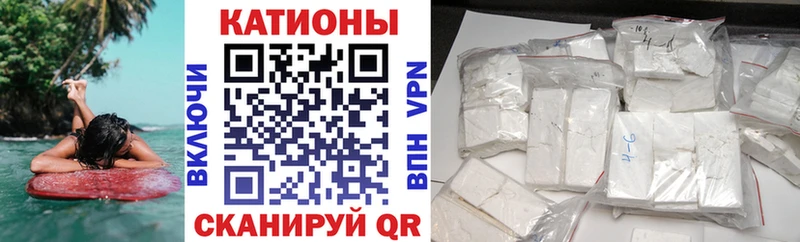 как найти закладки  Валуйки  Меф кристаллы 