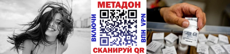 закладки  blacksprut   Метадон VHQ  Валуйки 
