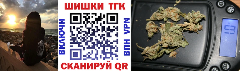 Шишки марихуана семена  Валуйки 
